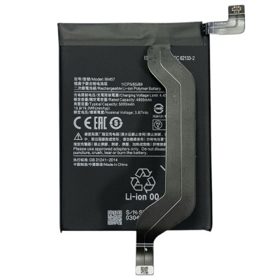 Акумулятор для Xiaomi Redmi Note 10 Pro 5G / Poco X3 GT (BM57) 5000mAh Акумулятор для Xiaomi Redmi Note 10 Pro 5G / Poco X3 GT (BM57) 5000mAh