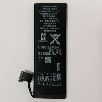 Акумулятор (AAA) для iPhone 5 (Original)