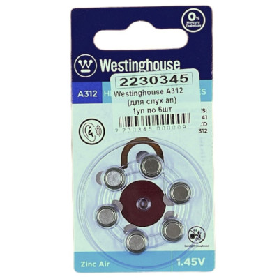 Батарейка 312 (PR41) Westinghouse (для слухових апаратів) 1уп по 6шт Батарейка 312 (PR41) Westinghouse (для слухових апаратів) 1уп по 6шт