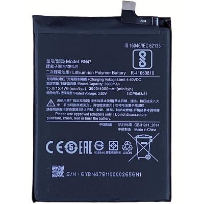 Акумулятор для Xiaomi Mi A2 Lite/Redmi 6 Pro (BN47) 3900mAh Акумулятор для Xiaomi Mi A2 Lite/Redmi 6 Pro (BN47) 3900mAh