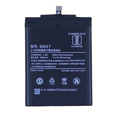 Акумулятор для Xiaomi Redmi 3/Redmi 3S/Redmi 3X/Redmi 4X (BM47) 4000mAh Акумулятор для Xiaomi Redmi 3/Redmi 3S/Redmi 3X/Redmi 4X (BM47) 4000mAh