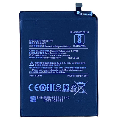 Акумулятор для Xiaomi Redmi 7/Note 6/Note 8/Note 8T (BN46) 4000mAh Акумулятор для Xiaomi Redmi 7/Note 6/Note 8/Note 8T (BN46) 4000mAh