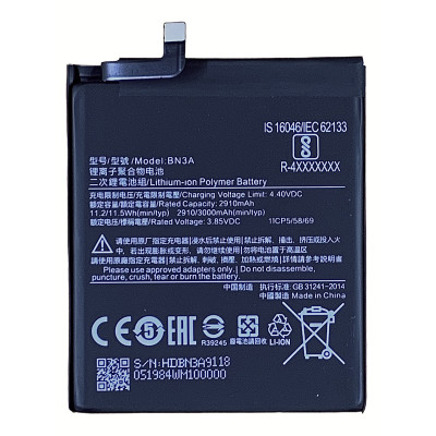 Акумулятор для Xiaomi Redmi Go (BN3A) Акумулятор для Xiaomi Redmi Go (BN3A)