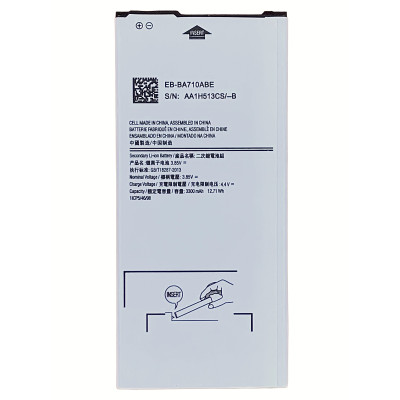 Акумулятор для Samsung A710 / A7 2016 (EB-BA710ABE) Акумулятор для Samsung A710 / A7 2016 (EB-BA710ABE)
