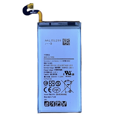 Акумулятор для Samsung S8 / G950 (EB-BG950ABE) Акумулятор для Samsung S8 / G950 (EB-BG950ABE)