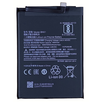Акумулятор для Xiaomi Redmi 8 / Redmi 8a (BN51) 5000mAh Акумулятор для Xiaomi Redmi 8 / Redmi 8a (BN51) 5000mAh