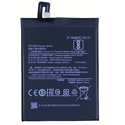 Акумулятор для Xiaomi Poco F1 (BM4E) Акумулятор для Xiaomi Poco F1 (BM4E)