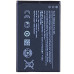 Акумулятор для Nokia BL-4UL 1200mAh
