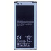 Акумулятор для Samsung S5 mini (EB-BG800CBE/EB-BG800BBE)