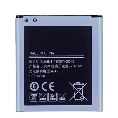 Акумулятор для Samsung G360 / G361H Galaxy Core Prime / J200 (EB-BG360CBC)