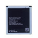 Акумулятор для Samsung G530H / J500 / J320 (EB-BG530BBC)