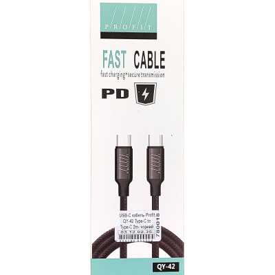 USB-C кабель Profit QY-42 Type-C to Type-C 2m- чорний
