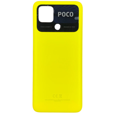 Задня кришка для Xiaomi Poco C40 Yellow Задня кришка для Xiaomi Poco C40 Yellow