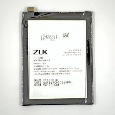 Акумулятор для Lenovo ZUK Z1 (BL255) Акумулятор для Lenovo ZUK Z1 (BL255)