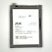 Акумулятор для Lenovo ZUK Z1 (BL255)
