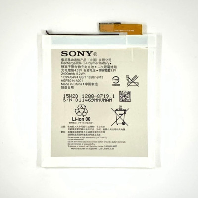 Акумулятор для Sony Xperia M4/E2303/E2306/E2312/ E2333 (LIS1576ERPC) Акумулятор для Sony Xperia M4/E2303/E2306/E2312/ E2333 (LIS1576ERPC)