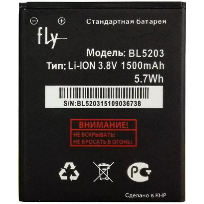 Акумулятор Original для Fly IQ442 Miracle 2 (BL5203) Акумулятор Original для Fly IQ442 Miracle 2 (BL5203)