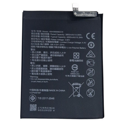 Акумулятор для Huawei Y7 2019/Y7 Prime/Y7 2017/Y9 2018 /P40 Lite E (HB406689ECW) Акумулятор для Huawei Y7 2019/Y7 Prime/Y7 2017/Y9 2018 /P40 Lite E (HB406689ECW)