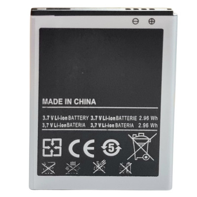 Акумулятор для Samsung I9100, I9103, I9105 (EB-F1A2GBU) 1650mAh