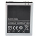 Акумулятор для Samsung I9100, I9103, I9105 (EB-F1A2GBU) 1650mAh