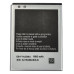 Акумулятор для Samsung I9100, I9103, I9105 (EB-F1A2GBU) 1650mAh