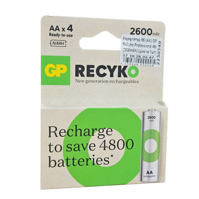 Акумулятор R6 (AA) GP ReCyko Professional (2600mAh) 4bl (ціна за 1шт)