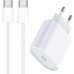 Мережевий зарядний пристрій 20W USB-C (A2347) + кабель Type-C to Type-C- білий