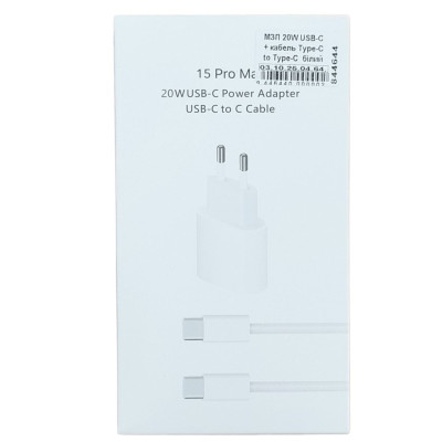 Мережевий зарядний пристрій 20W USB-C (A2347) + кабель Type-C to Type-C- білий