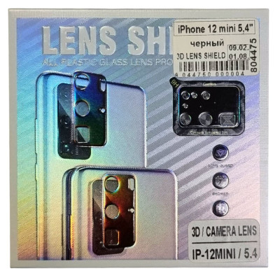 Скло захисне на камеру 3D LENS SHIELD для iPhone 12 mini 5.4`- чорний