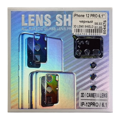 Скло захисне на камеру 3D LENS SHIELD для iPhone 12 PRO 6.1`- чорний