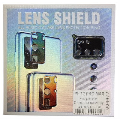 Скло захисне на камеру 3D LENS SHIELD для iPhone 12 PRO MAX 6.7`- чорний
