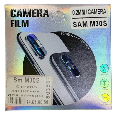 Скло захисне на камеру для Samsung M30S 2019/M307