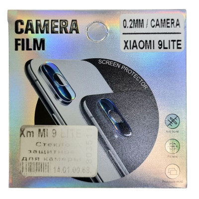 Скло захисне на камеру для Xiaomi Mi 9 Lite 2019/CC9