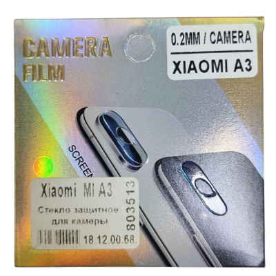 Скло захисне на камеру для Xiaomi Mi A3/CC9e