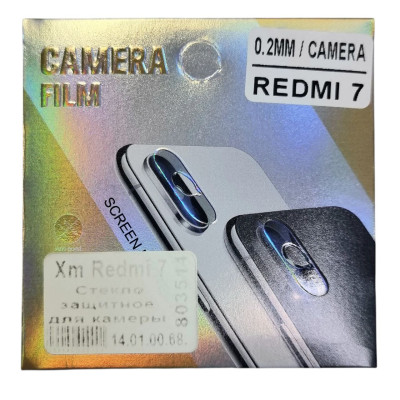 Скло захисне на камеру для Xiaomi Redmi 7