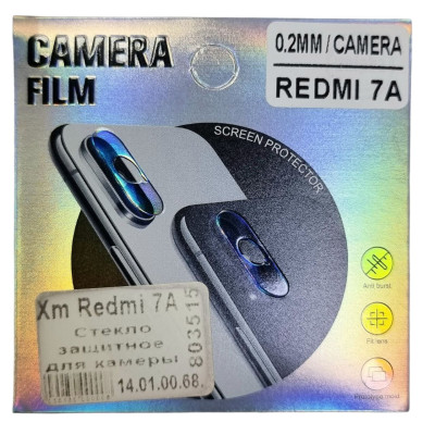 Скло захисне на камеру для Xiaomi Redmi 7A