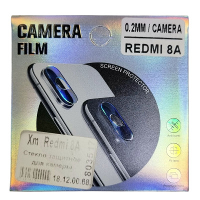 Скло захисне на камеру для Xiaomi Redmi 8A