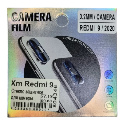 Скло захисне на камеру для Xiaomi Redmi 9 2020