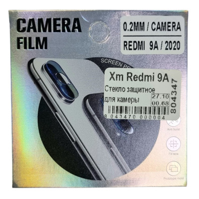Скло захисне на камеру для Xiaomi Redmi 9A 2020