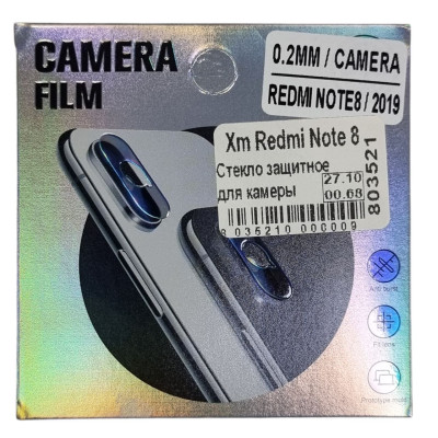 Скло захисне на камеру для Xiaomi Redmi Note 8 2019