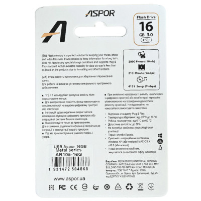 USB Flash Aspor AR105 16GB- срібло