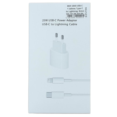 Мережевий зарядний пристрій 20W USB-C (A2347) + кабель Type-C to Lightning- білий
