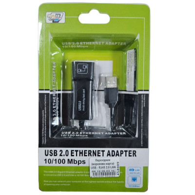 Перехідник (мережева карта) USB - RJ45 2.0 LAN Перехідник (мережева карта) USB - RJ45 2.0 LAN
