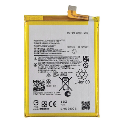 Акумулятор для Moto G41 (XT2167)/Moto G32 (XT2235) NC50 5000mAh Акумулятор для Moto G41 (XT2167)/Moto G32 (XT2235) NC50 5000mAh
