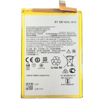 Акумулятор для Motorola Moto G9 Power / Moto G40 Fusion / Moto G60 / Lenovo K12 Pro (MC50) 5640mAh
