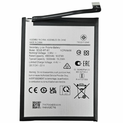 Акумулятор для Samsung A04 / A042 / A04e / A045 / A22 5G / A226 (SCUD-WT-W1) 5000mAh Акумулятор для Samsung A04 / A042 / A04e / A045 / A22 5G / A226 (SCUD-WT-W1) 5000mAh