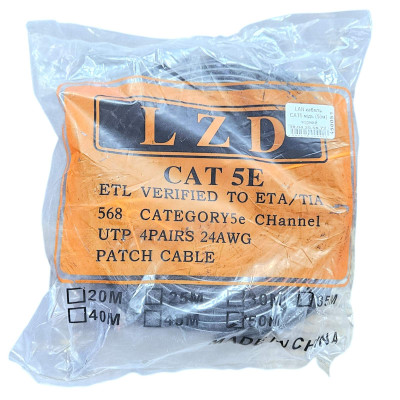 LAN кабель для інтернету CAT5 мідь (50м)- чорний LAN кабель для інтернету CAT5 мідь (50м)- чорний