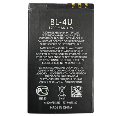 Акумулятор для Nokia BL-4U 1200mAh