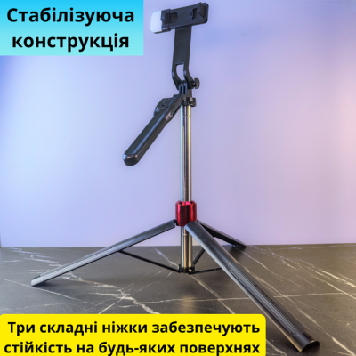 Монопод трипод для селфі NeePho NP-L2S з LED-підсвічуванням Монопод трипод для селфі NeePho NP-L2S з LED-підсвічуванням