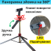 Монопод трипод для селфі NeePho NP-L2S з LED-підсвічуванням Монопод трипод для селфі NeePho NP-L2S з LED-підсвічуванням